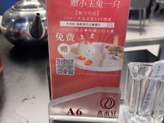 -水禾轩·海鲜蒸汽主题餐厅(新香洲旗舰店)