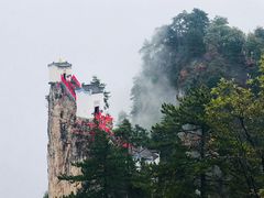 -塔云山