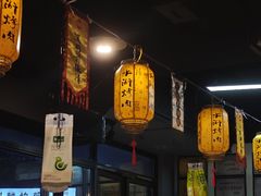 -水浒烤肉(医学院店)
