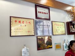-夏家合汁(天润花园小区店)