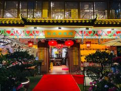 -山水茶艺馆·点心粤菜·30年老字号