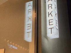 -ARKET CAFÉ(三里屯太古里店)