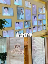 -美德因妇儿医院