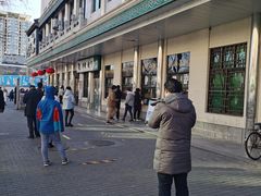 -满记烧饼(牛街东里小区一区店)