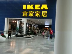 门面-宜家·瑞典风味餐厅(北京西红门店)