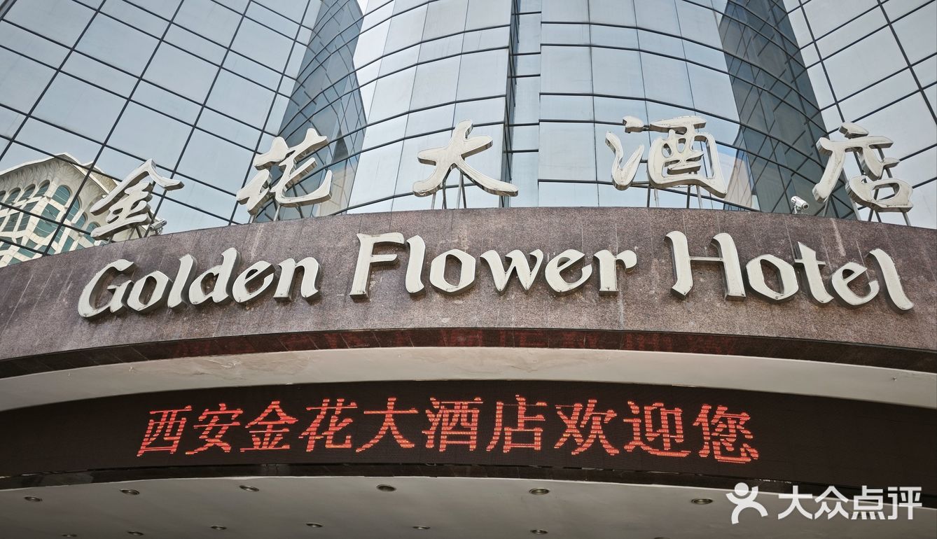 出地铁口就到了。我们去了中餐厅，吃了油泼面