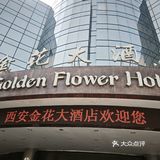 出地铁口就到了。我们去了中餐厅，吃了油泼面
