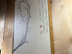 -邈墨茶馆(凤起路店)