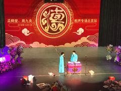 -中国人民大学明德堂(人大如论讲堂)