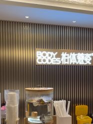 -深圳米兰柏羽医疗美容医院