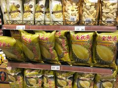 -Rimping Supermarket - Nawarat Branch