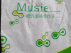 -上海市长春食品商店(淮海中路店)