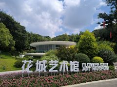 -云溪植物园