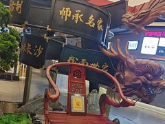 -易裕和·长沙米粉(竹塘西路店)