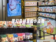 -长沙悦方ID MALL