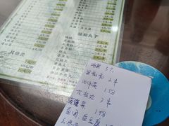 -百富露(跃龙北路店)