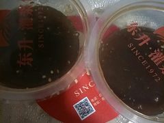 -东升灌浆包(辛庄街总店)