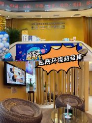 -天津伊美尔医疗整形美容专科医院