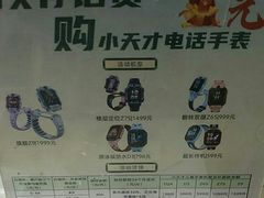 -垚陶陶(同成街华联店)