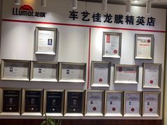 -车艺佳龙膜隐形车衣汽车贴膜(宝山丰宝店)