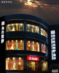 点击看大图 -角色婚纱摄影(中心店)