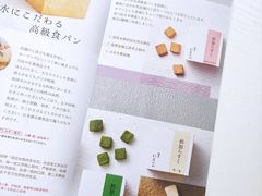 -银座仁志川·生吐司专门店(香港广场店)