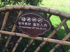 -上海静安宾馆