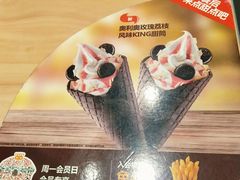 -汉堡王(徐汇绿地缤纷店)