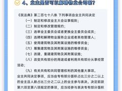 -嘉盛律师团队·法律咨询(上海广场店)