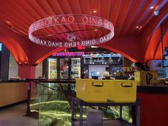 -庆峰龙虾烧烤(合肥一店)