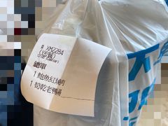 -绿茶餐厅万锦 Green Tea Restaurant Markham