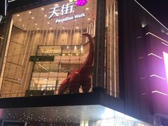 -首开·龙湖成都西宸天街