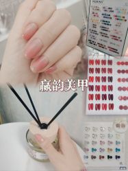 -赢韵美甲美睫瑞士净斑中心