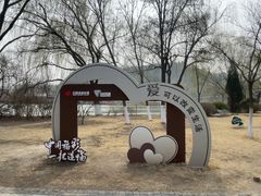 -南翠屏公园