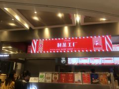 门面-LELECHA乐乐茶(新街口大洋店)