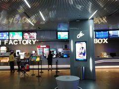 -星轶IMAX影城(九亭U天地旗舰店)