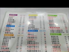 -九里香奶茶果汁(碧湖店)