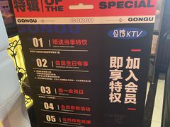 -公馆KTV(后湖店)