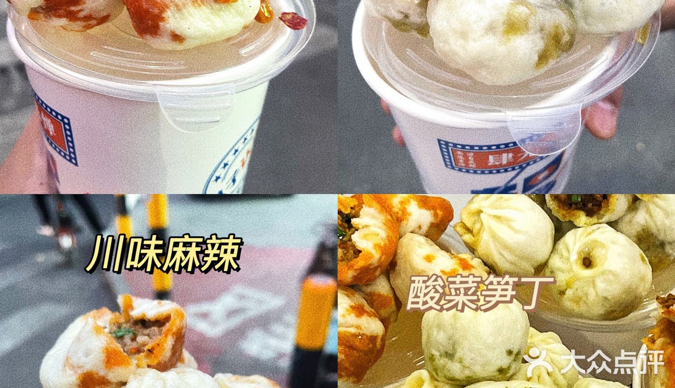 太原小笼包我还是最认可这家 推荐给大家