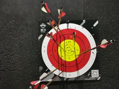 -無弓射箭俱乐部(领展中心城店)