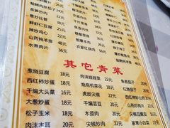 -华春餐馆(鱼山路店)