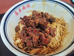 麻辣牛肉拌面-李易面馆(树木岭店)