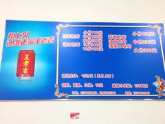 -王红军龙虾(盐仓桥店)