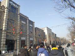-之参餐厅(前门大街店)