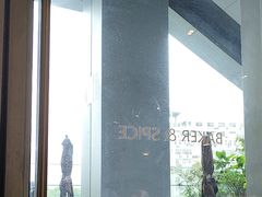 -BAKER&SPICE(环贸店)