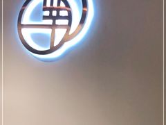 -两点半深夜牛排(斗西路店)