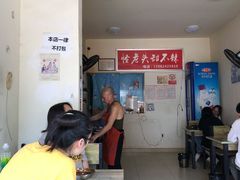 -怪老头甜不辣(抚琴小区店)