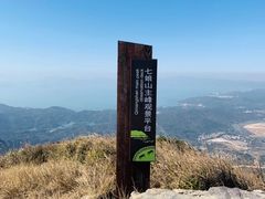 -七娘山