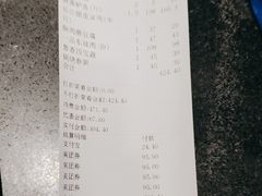 -眉州东坡(民族园店)