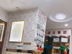 -郑远元专业修脚房(丹凤街店)